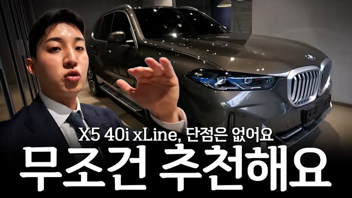 리뉴얼 전 썸네일: 영상 캡처 위에 큰 자막